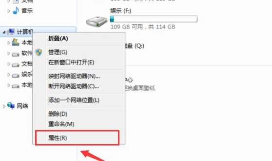 [系统教程]Win7电脑所有文字有阴影怎么办？