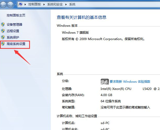 [系统教程]Win7电脑所有文字有阴影怎么办？