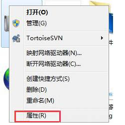 [系统教程]Win7如何设置还原点？