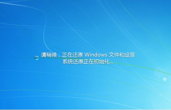 [系统教程]Win7系统如何还原？