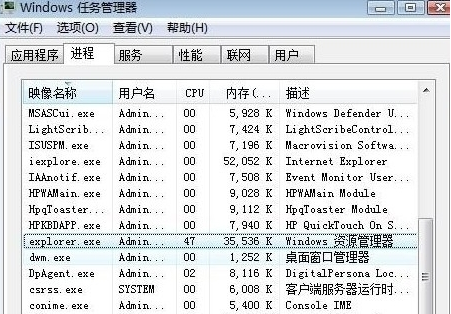 [系统教程]Win7底排图标没了怎么办？