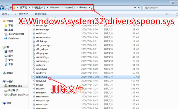 [系统教程]Win7无法启动修复怎么办？