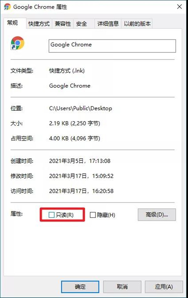 [系统教程]Win10如何解决主页被拦截？