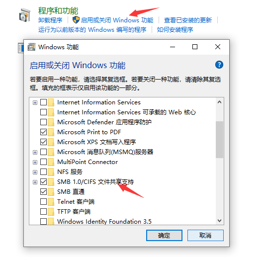 [系统教程]Win10局域网找不到共享电脑的解决方法