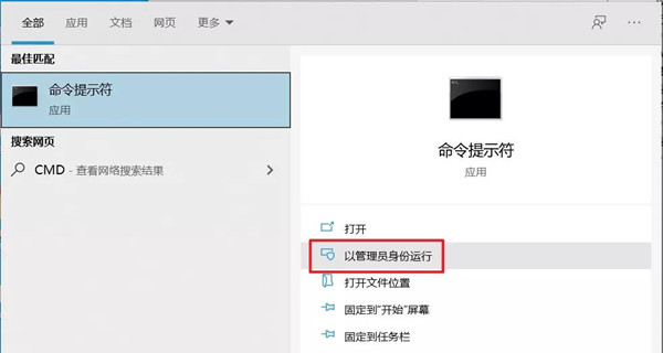 [系统教程]Win10开始菜单突然就打不开了怎么办？