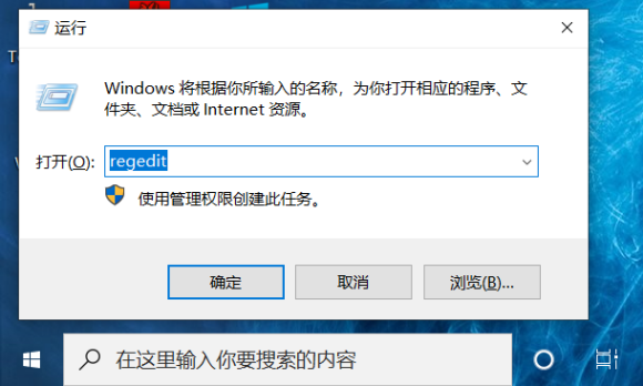 [系统教程]win10任务栏透明怎么设置？不用软件怎么设置win10任务栏透明？