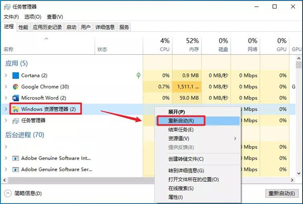 [系统教程]Win10开始菜单突然就打不开了怎么办？