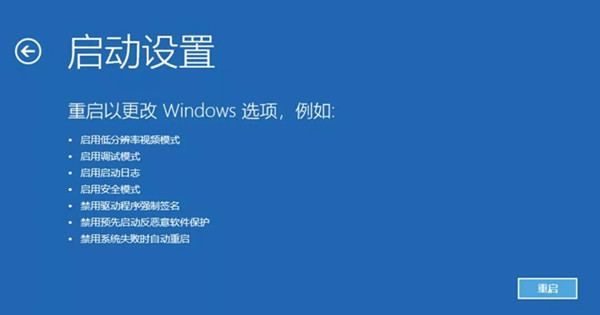 [系统教程]Win10无法正常启动先试试这些办法