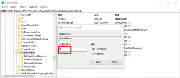 [系统教程]Win10无法正常启动先试试这些办法