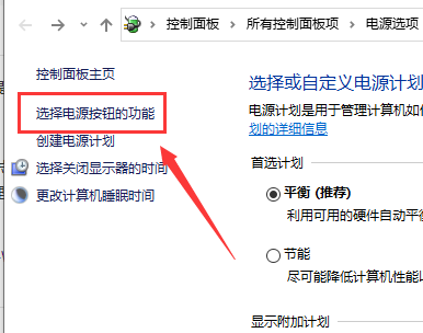 [系统教程]Win10键盘无法输入怎么办？