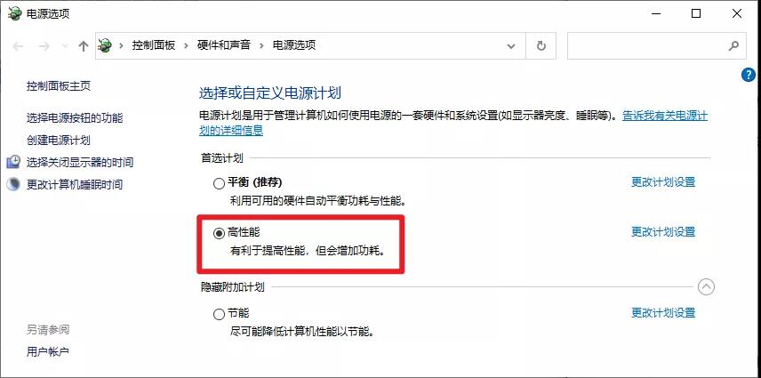 [系统教程]Win10在不考虑更换硬件设备的前提下如何提升性能提升呢？