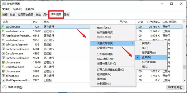 [系统教程]Win10在不考虑更换硬件设备的前提下如何提升性能提升呢？