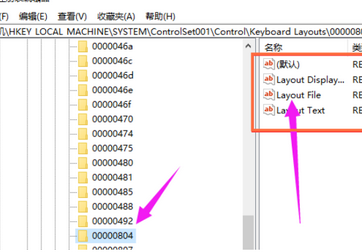 [系统教程]Win10键盘无法输入怎么办？