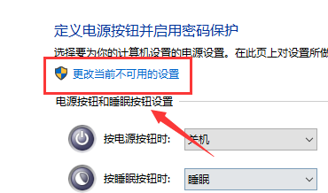 [系统教程]Win10键盘无法输入怎么办？