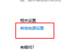 [系统教程]Win10键盘无法输入怎么办？