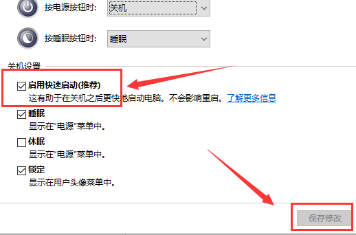 [系统教程]Win10键盘无法输入怎么办？