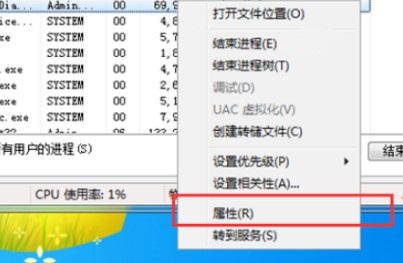 [系统教程]Win10今日热点怎么删除？