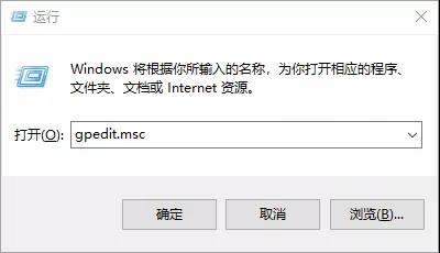 [系统教程]Win10怎么开机直达桌面并跳过锁屏登录界面？