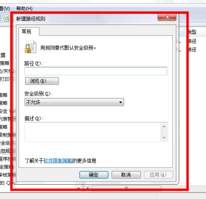 [系统教程]Win10今日热点怎么删除？