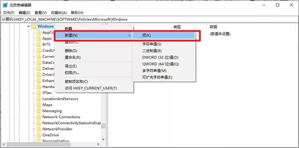 [系统教程]Win10怎么开机直达桌面并跳过锁屏登录界面？