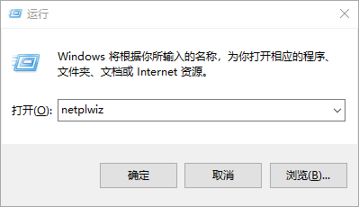 [系统教程]Win10怎么开机直达桌面并跳过锁屏登录界面？