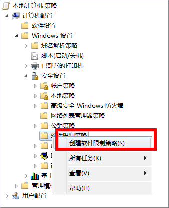 [系统教程]Win10今日热点怎么删除？