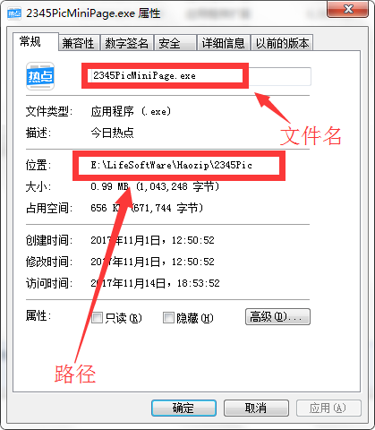 [系统教程]Win10今日热点怎么删除？