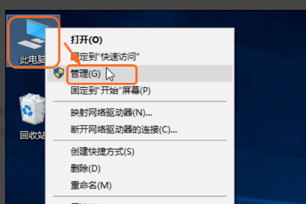 [系统教程]win10关闭自动更新方法