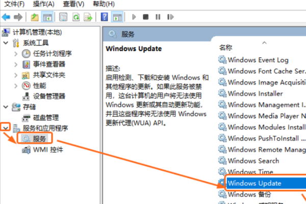 [系统教程]win10关闭自动更新方法