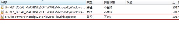 [系统教程]Win10今日热点怎么删除？