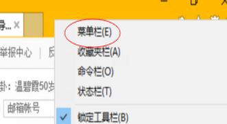 [系统教程]Win10浏览器如何添加兼容性站点？