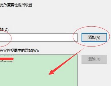 [系统教程]Win10浏览器如何添加兼容性站点？