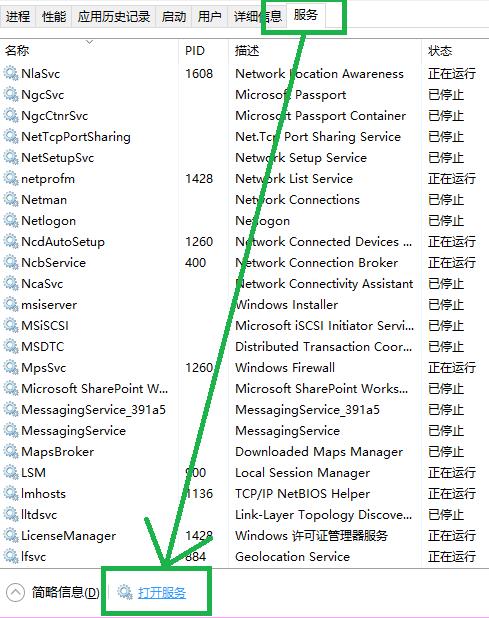 [系统教程]Win10xbox登录账号一直转圈 Win10xbox登陆时一直加载解决方法