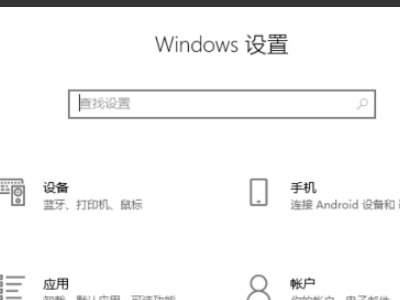 [系统教程]安装Win10系统一直卡在海内存知己页面怎么办？