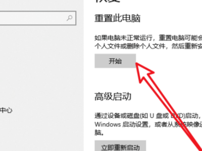 [系统教程]安装Win10系统一直卡在海内存知己页面怎么办？