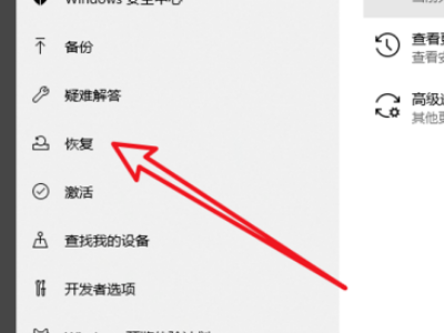 [系统教程]安装Win10系统一直卡在海内存知己页面怎么办？