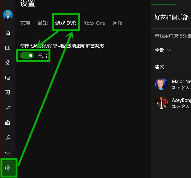 [系统教程]Win10xbox登录账号一直转圈 Win10xbox登陆时一直加载解决方法