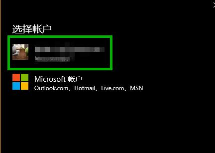 [系统教程]Win10xbox登录账号一直转圈 Win10xbox登陆时一直加载解决方法