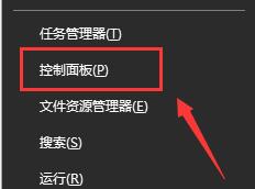 [系统教程]Win10更新后无法上网怎么办？