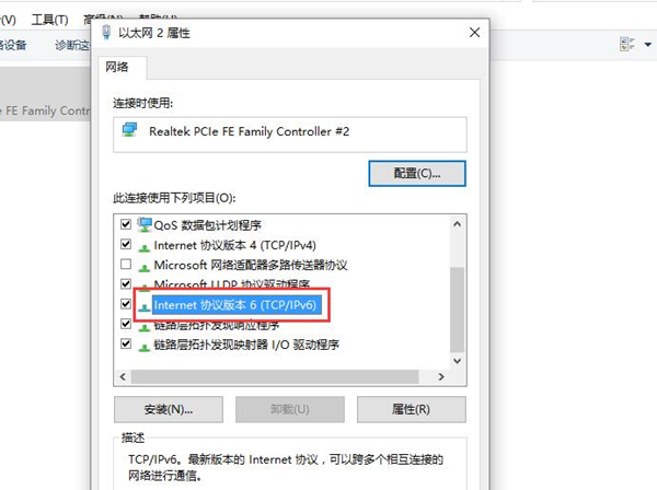 [系统教程]Win10更新后无法上网怎么办？