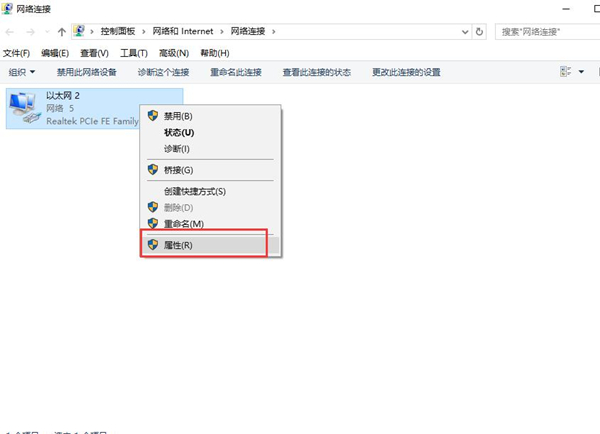 [系统教程]Win10更新后无法上网怎么办？