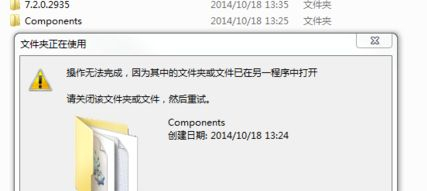 [系统教程]Win10搜狗输入法卸载不干净怎么办？