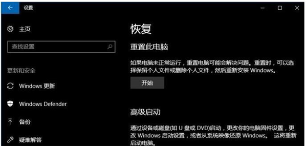 [系统教程]Win10永久获取管理员权限的方法