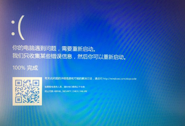 [系统教程]win10老是蓝屏重启的解决方法