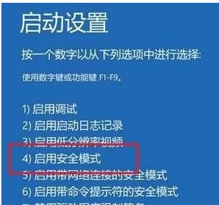 [系统教程]Win10永久获取管理员权限的方法