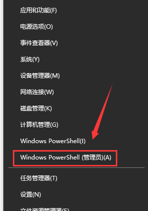 [系统教程]win10老是蓝屏重启的解决方法