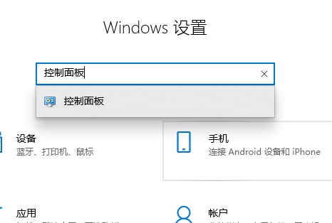 [系统教程]联想Win10防火墙如何关闭？