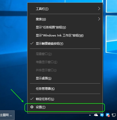 [系统教程]怎么隐藏Win10任务栏文字标签及搜索框？