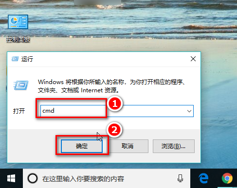 [系统教程]Win10如何打开CMD命令提示符？