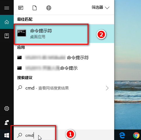 [系统教程]Win10如何打开CMD命令提示符？